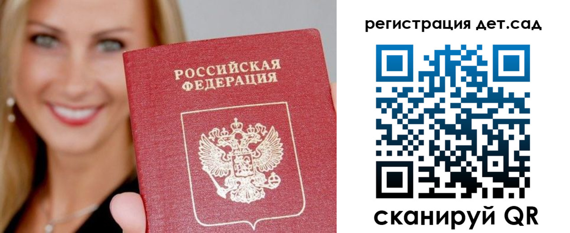 прописка паспорт в Кушве